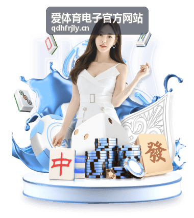 爱体育电子官方网站场馆电子化中的电子计时计分与成绩屏