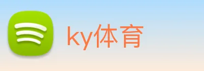 ky体育 logo